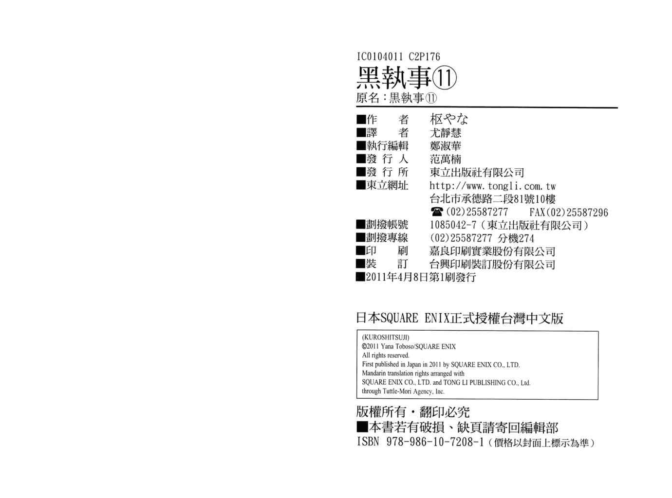 第 92 页