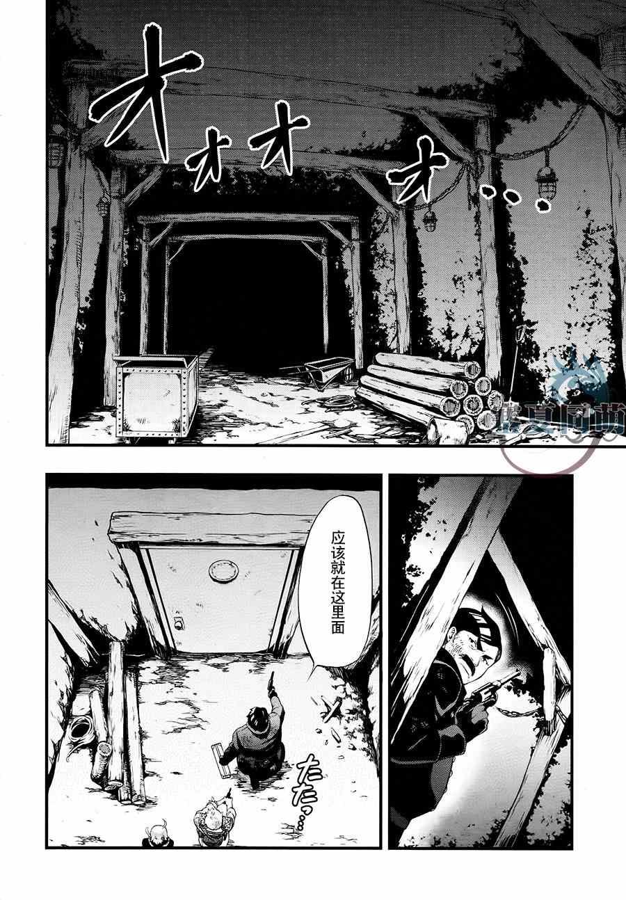 第 12 页