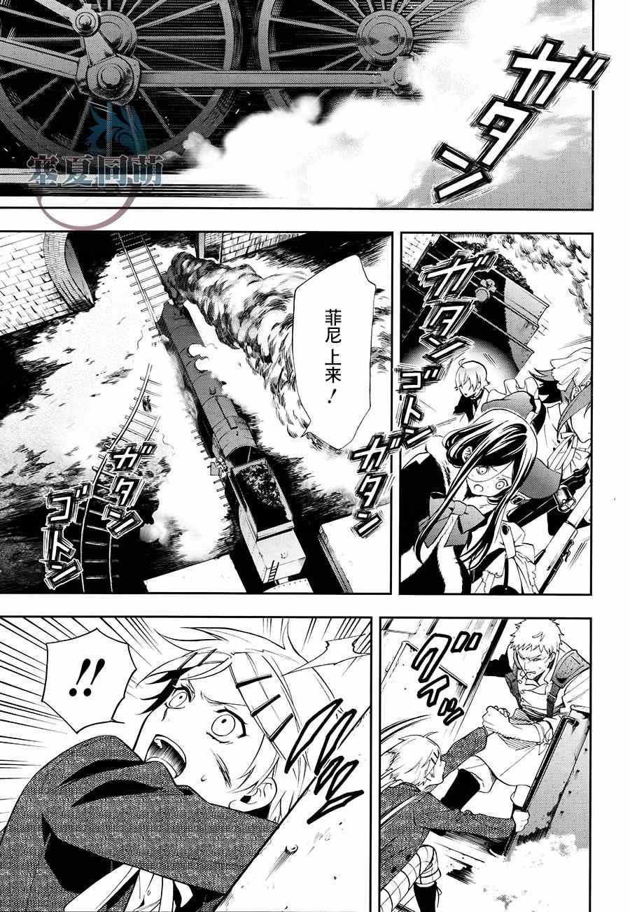 第 21 页
