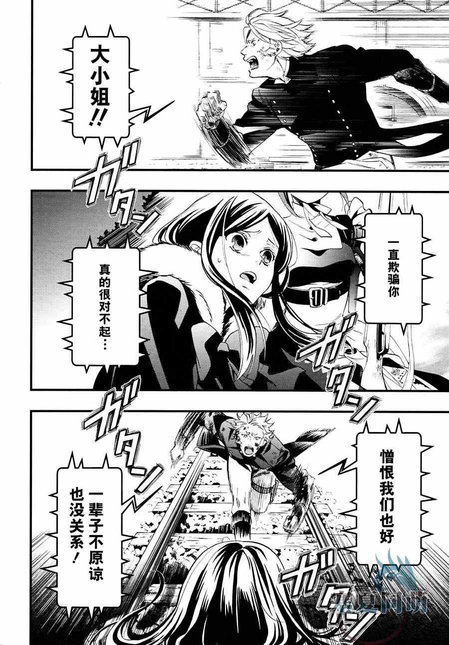 第 27 页