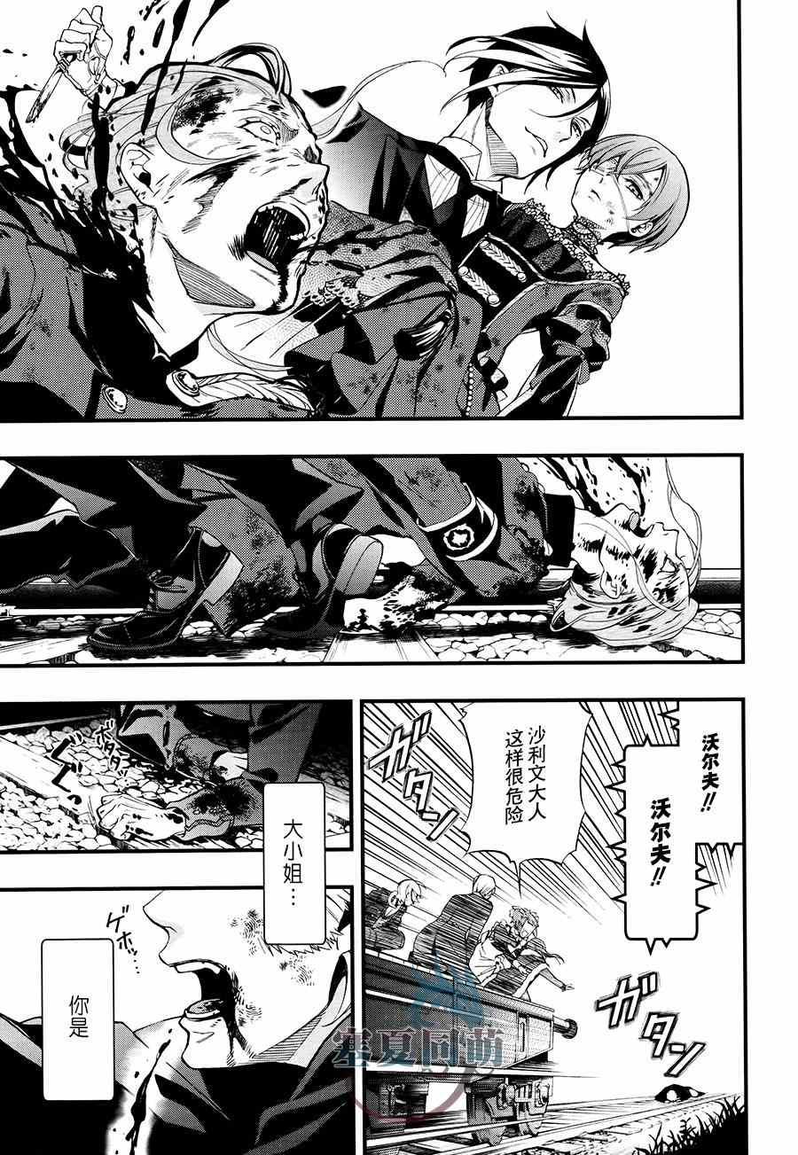 第 32 页