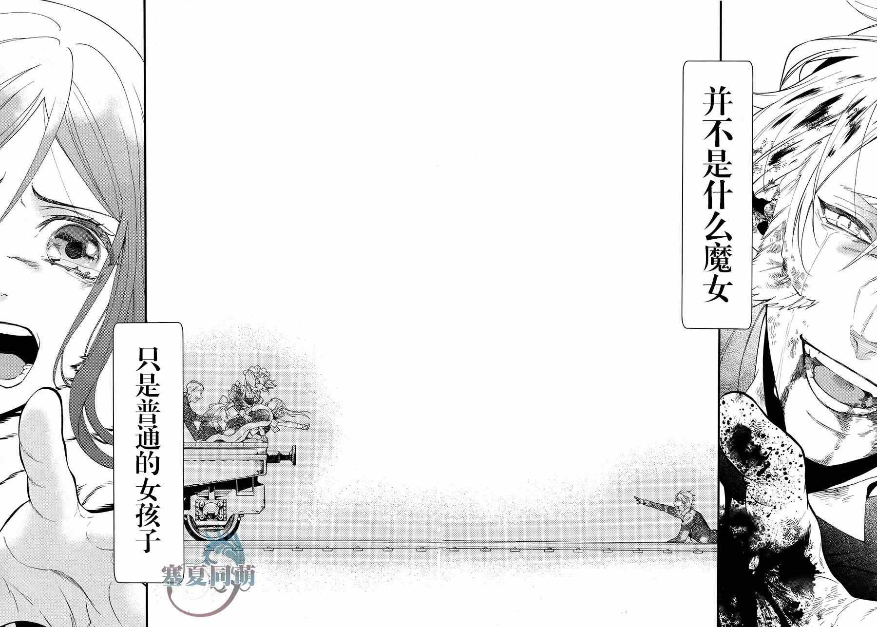 第 33 页