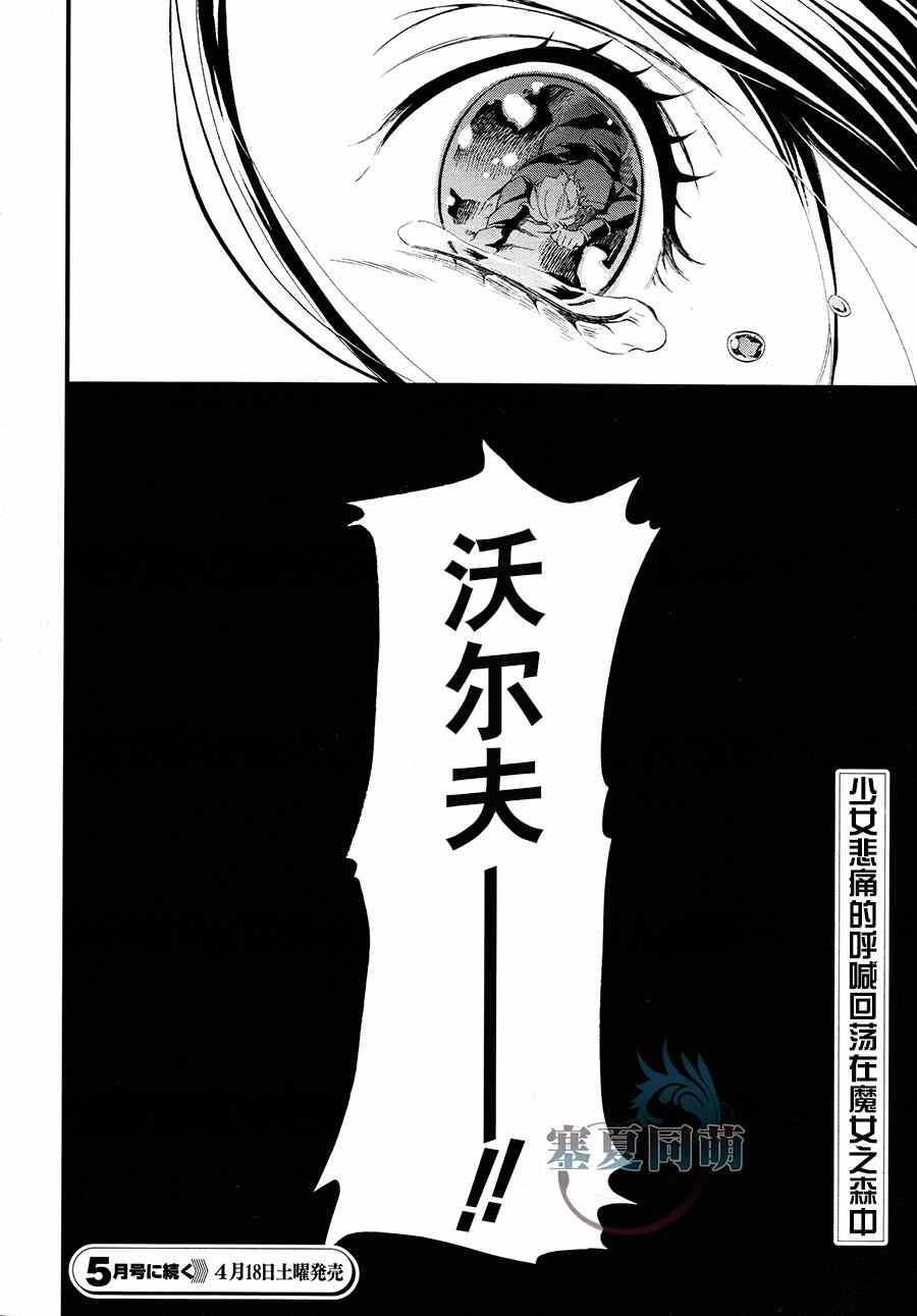 第 34 页