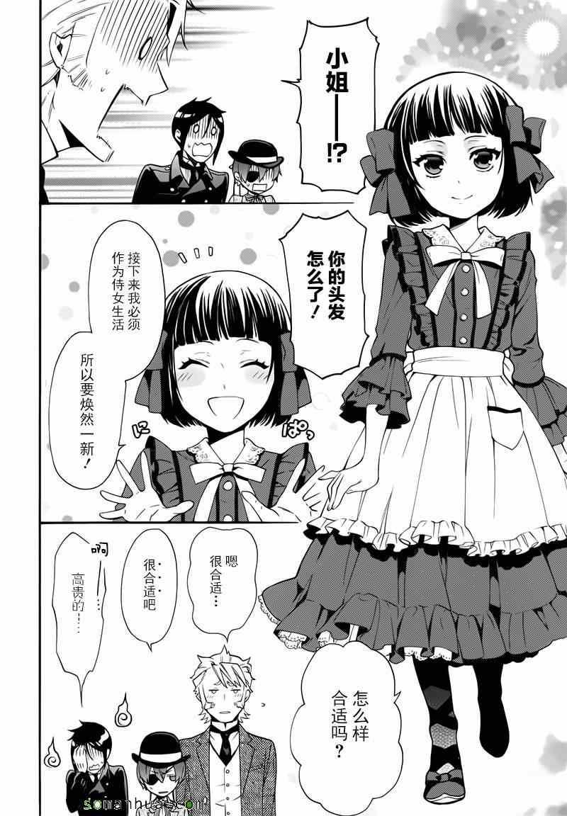 第 14 页