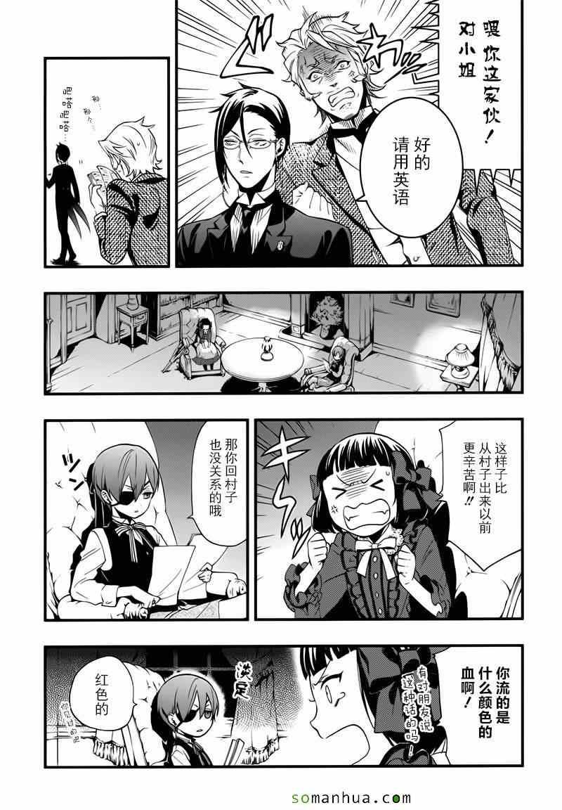 第 21 页