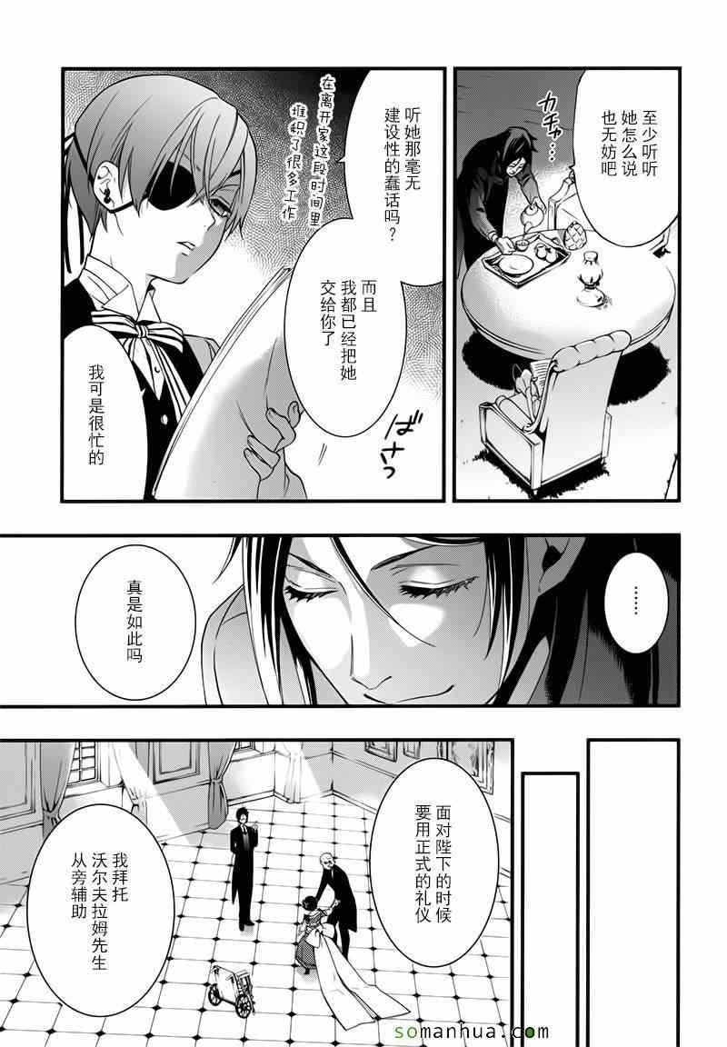 第 23 页
