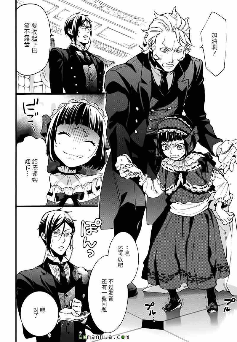 第 24 页