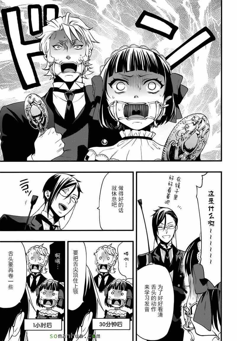 第 25 页