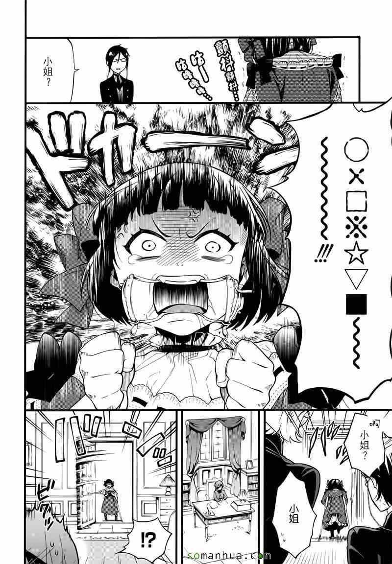 第 26 页