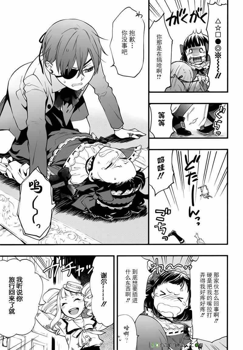 第 27 页