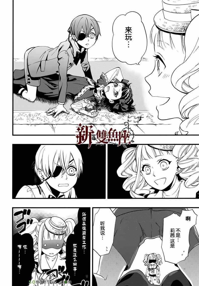 第 28 页
