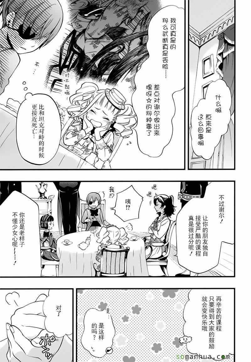第 31 页