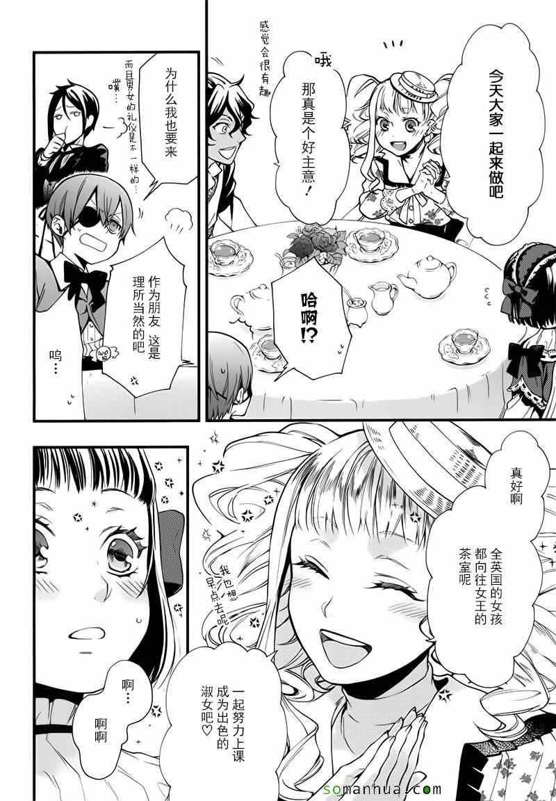 第 32 页