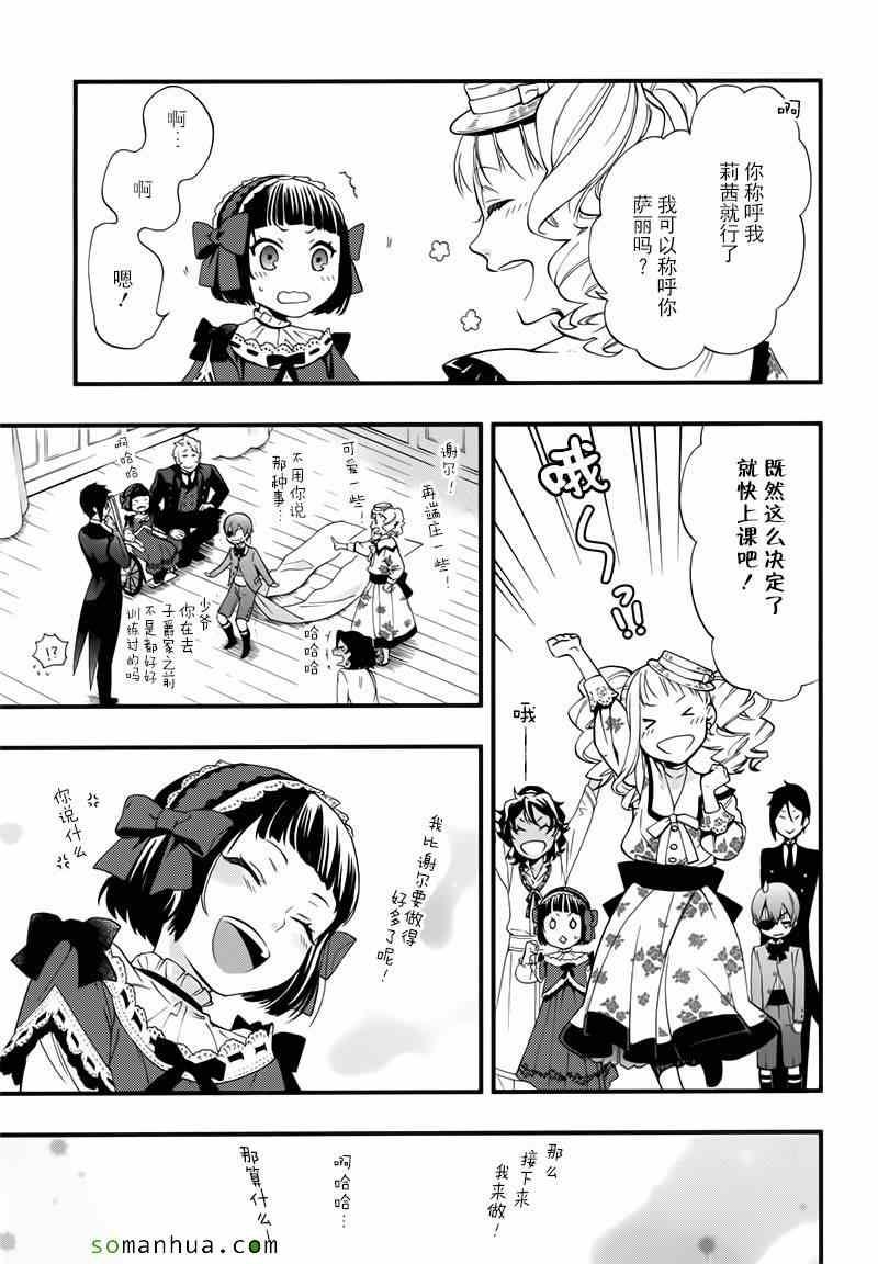 第 33 页