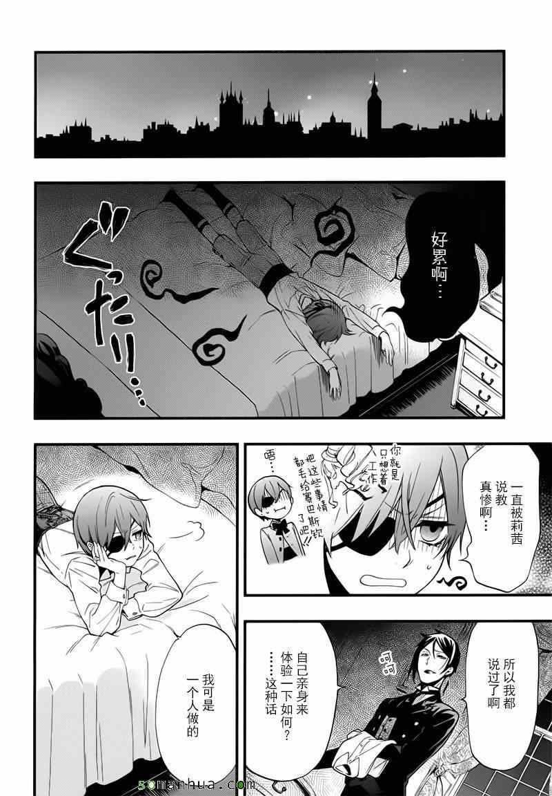 第 34 页