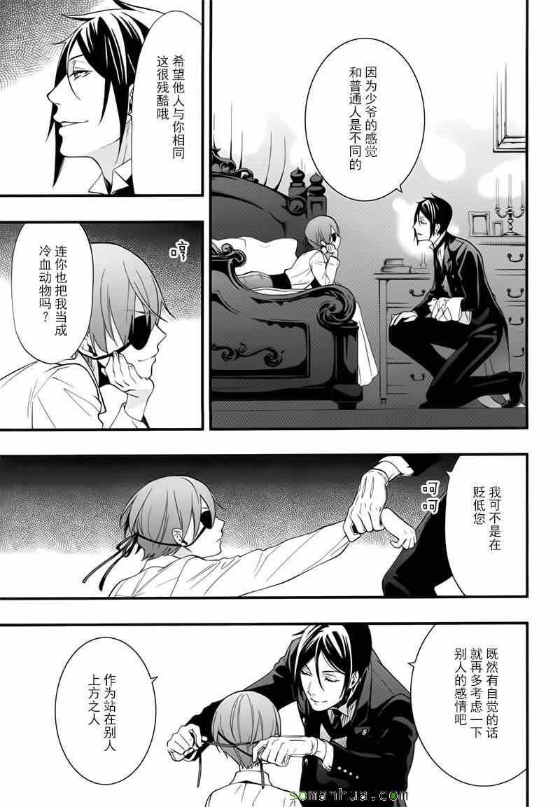 第 35 页