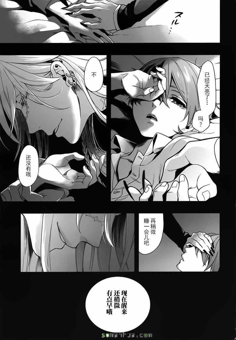 第 22 页