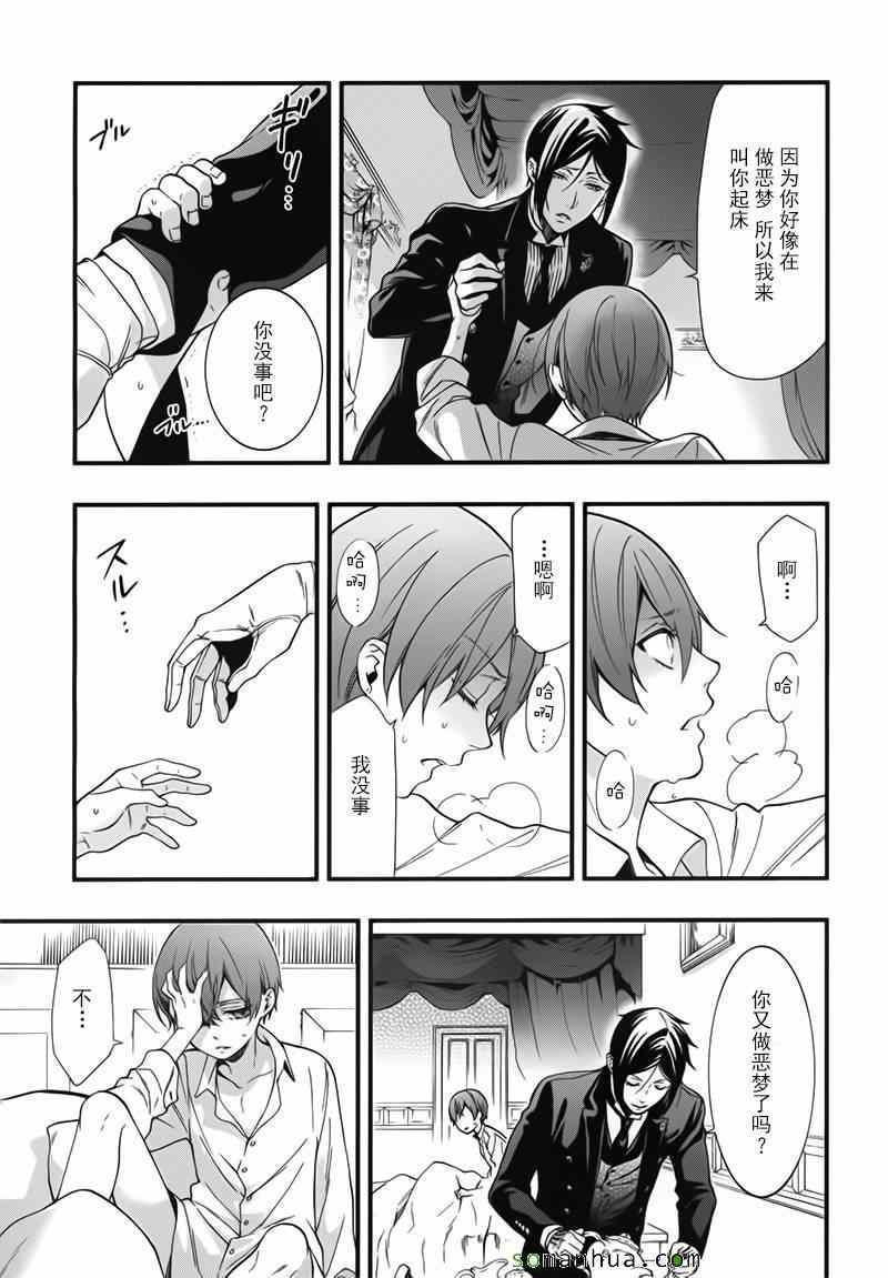 第 24 页