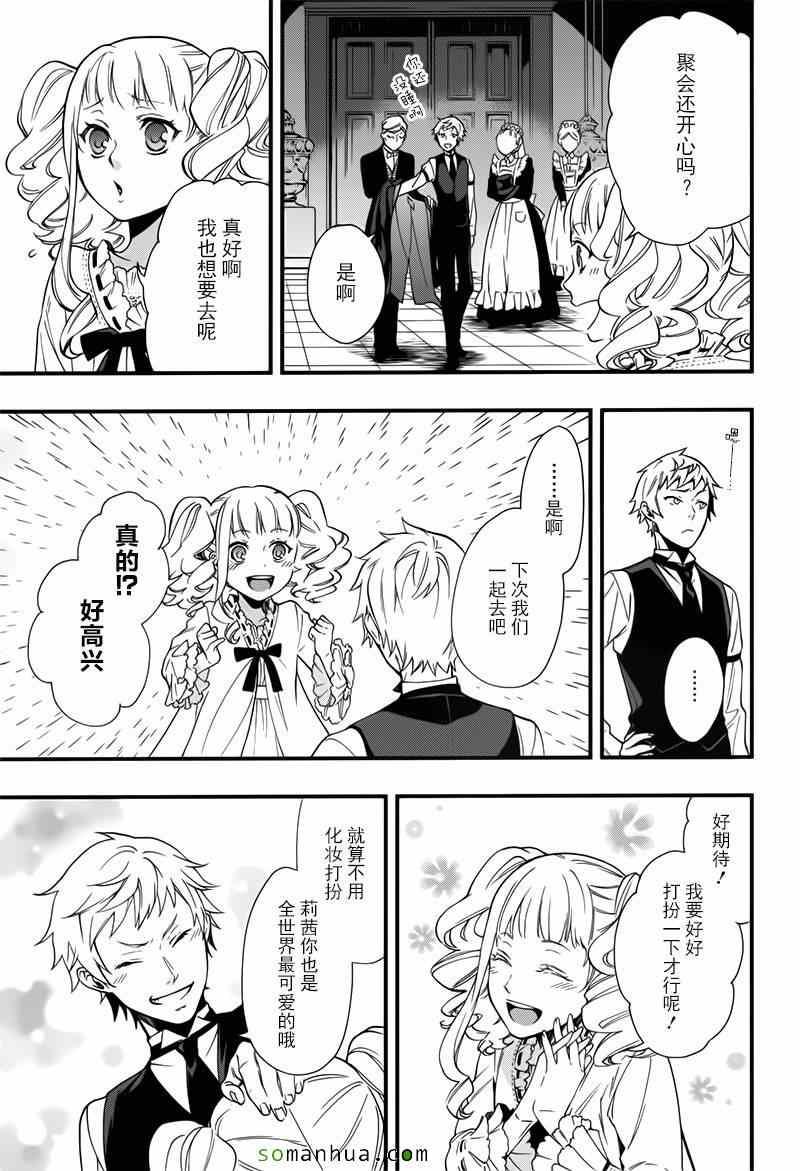 第 17 页