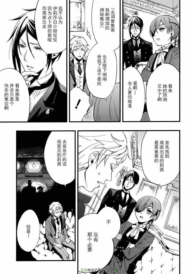 第 14 页