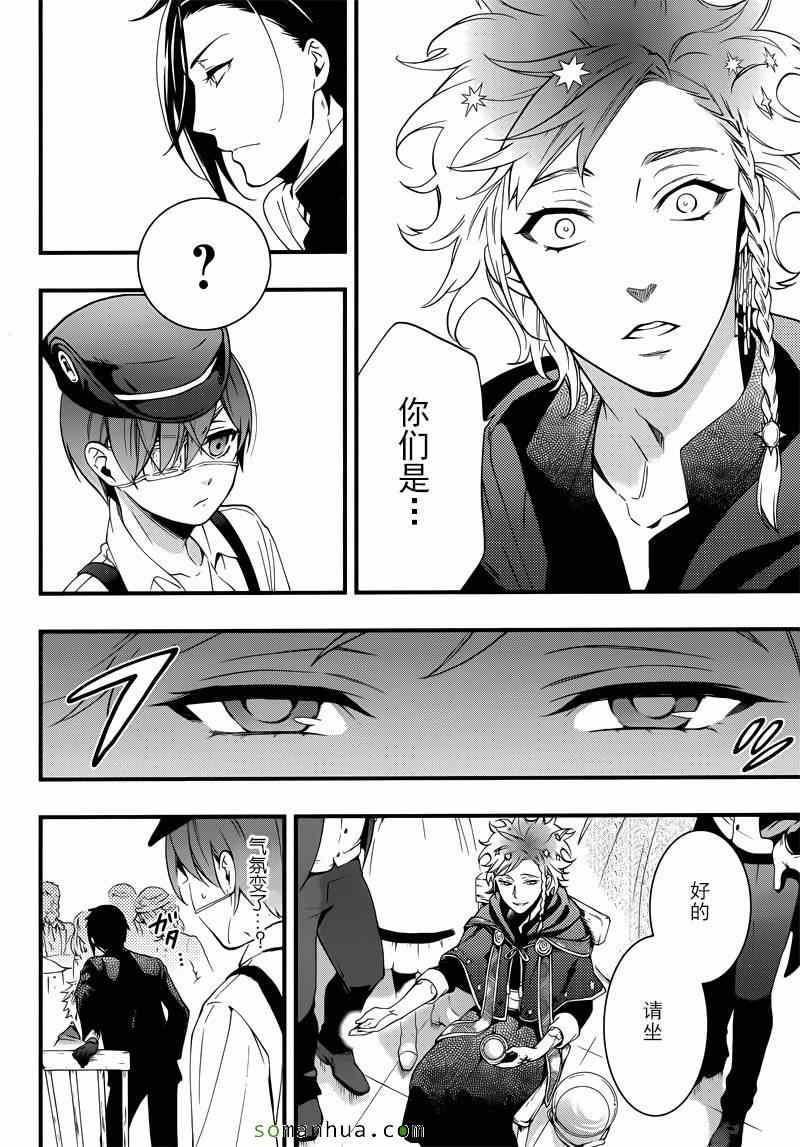 第 21 页