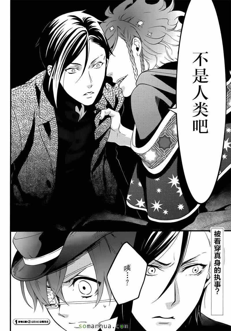 第 23 页