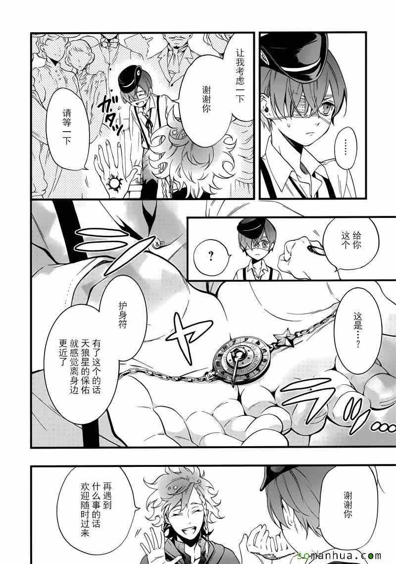 第 13 页
