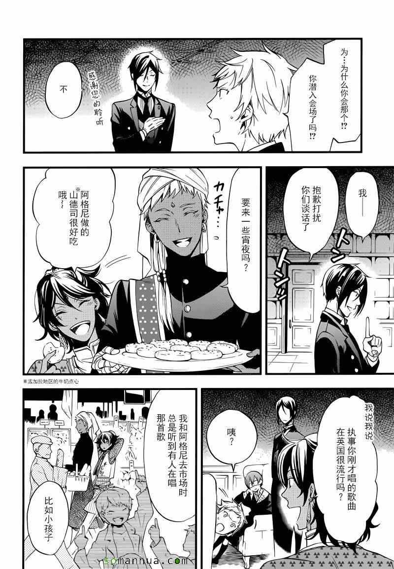 第 21 页