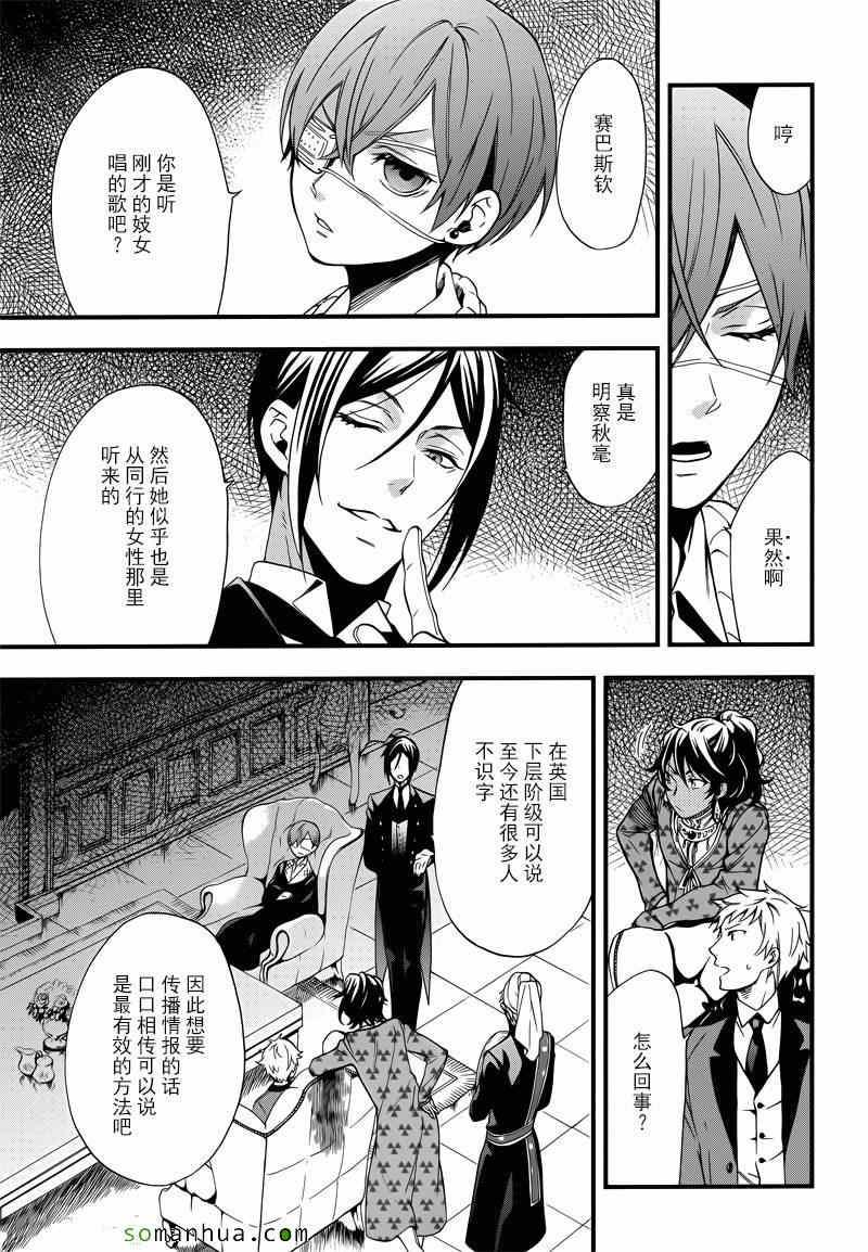 第 22 页