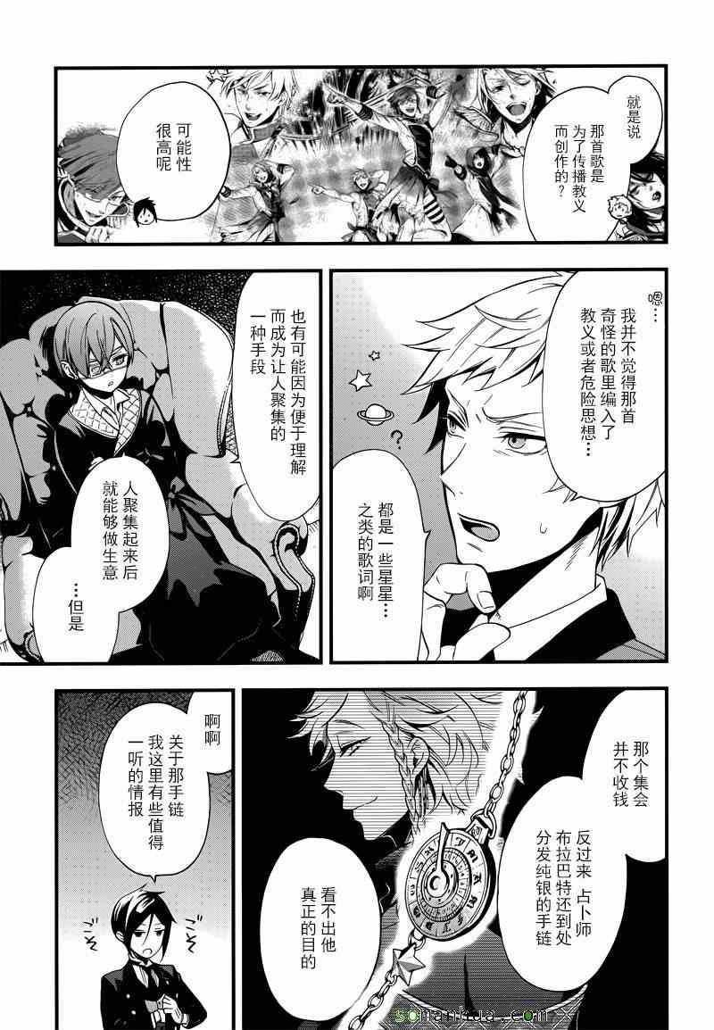 第 24 页