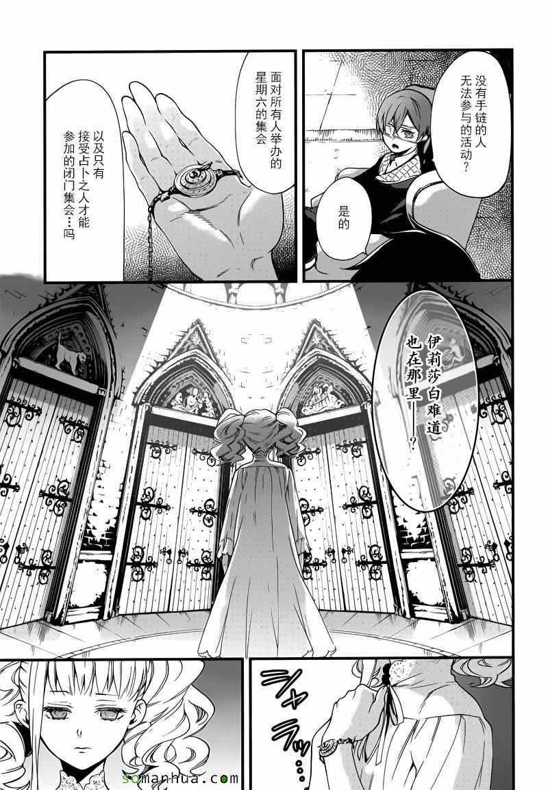 第 26 页