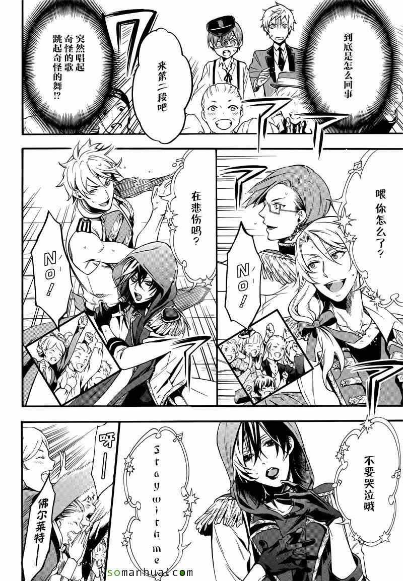 第 8 页