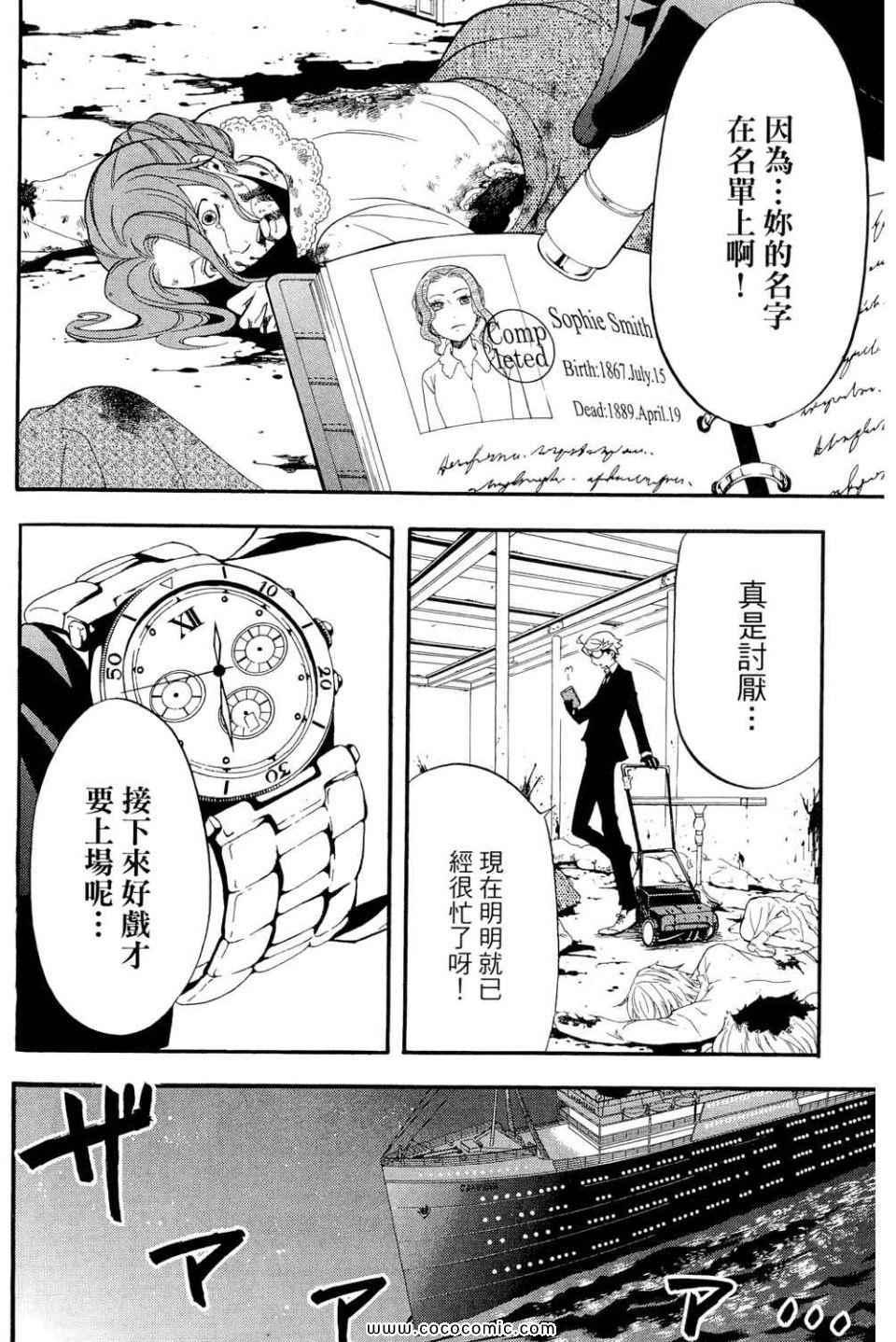 第 100 页