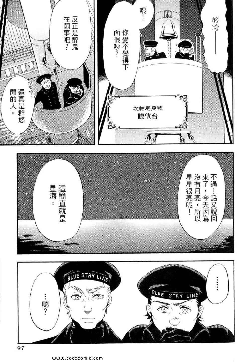 第 101 页