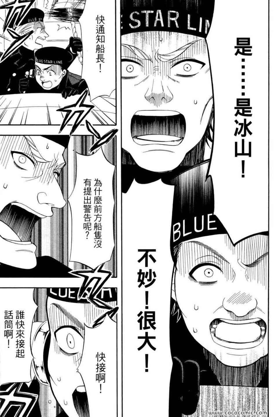 第 103 页