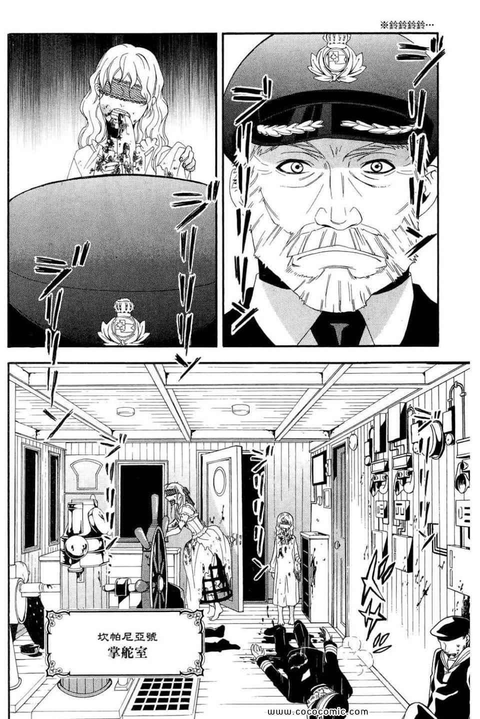 第 104 页