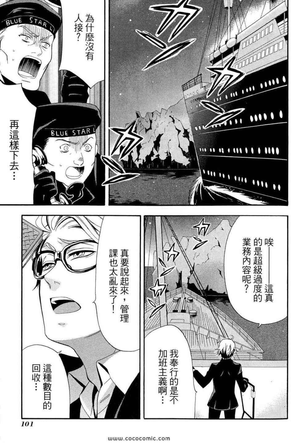 第 105 页