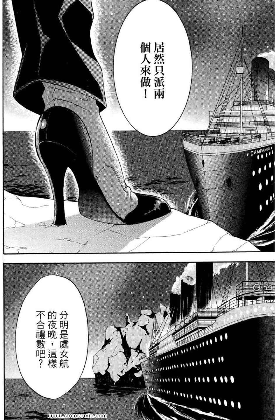 第 106 页