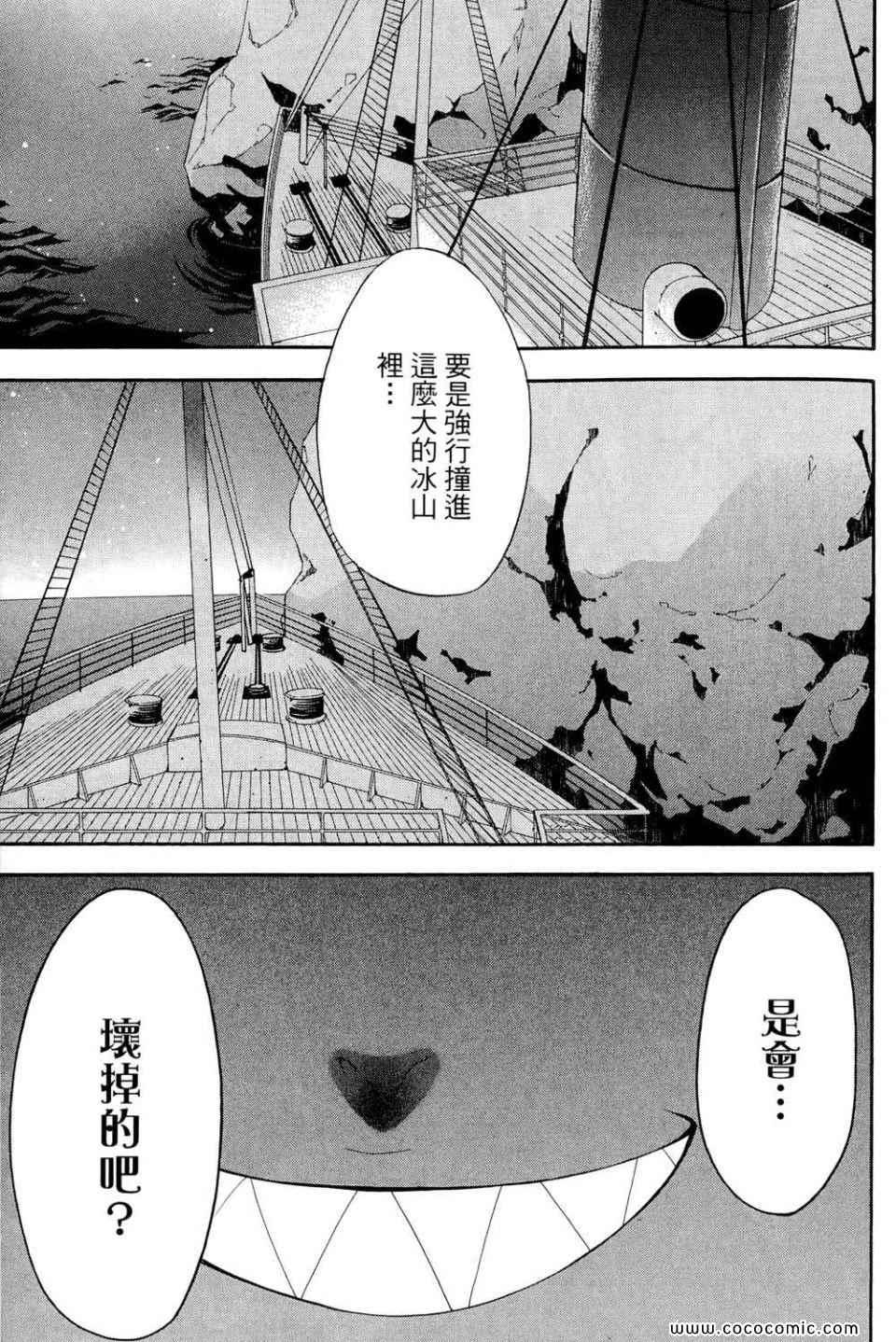 第 107 页