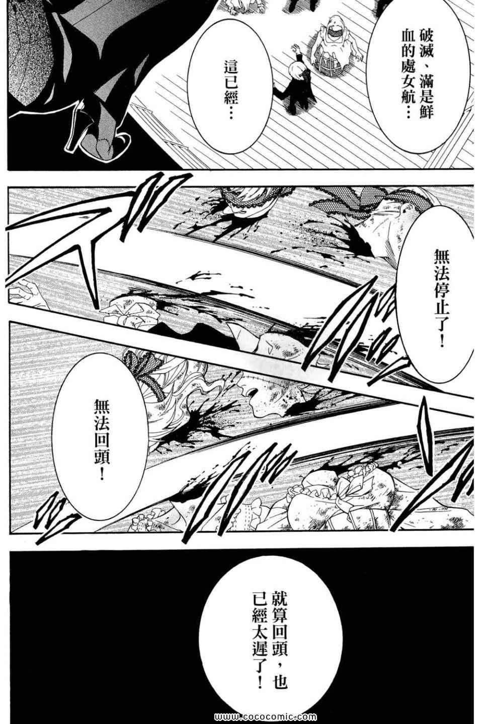 第 110 页