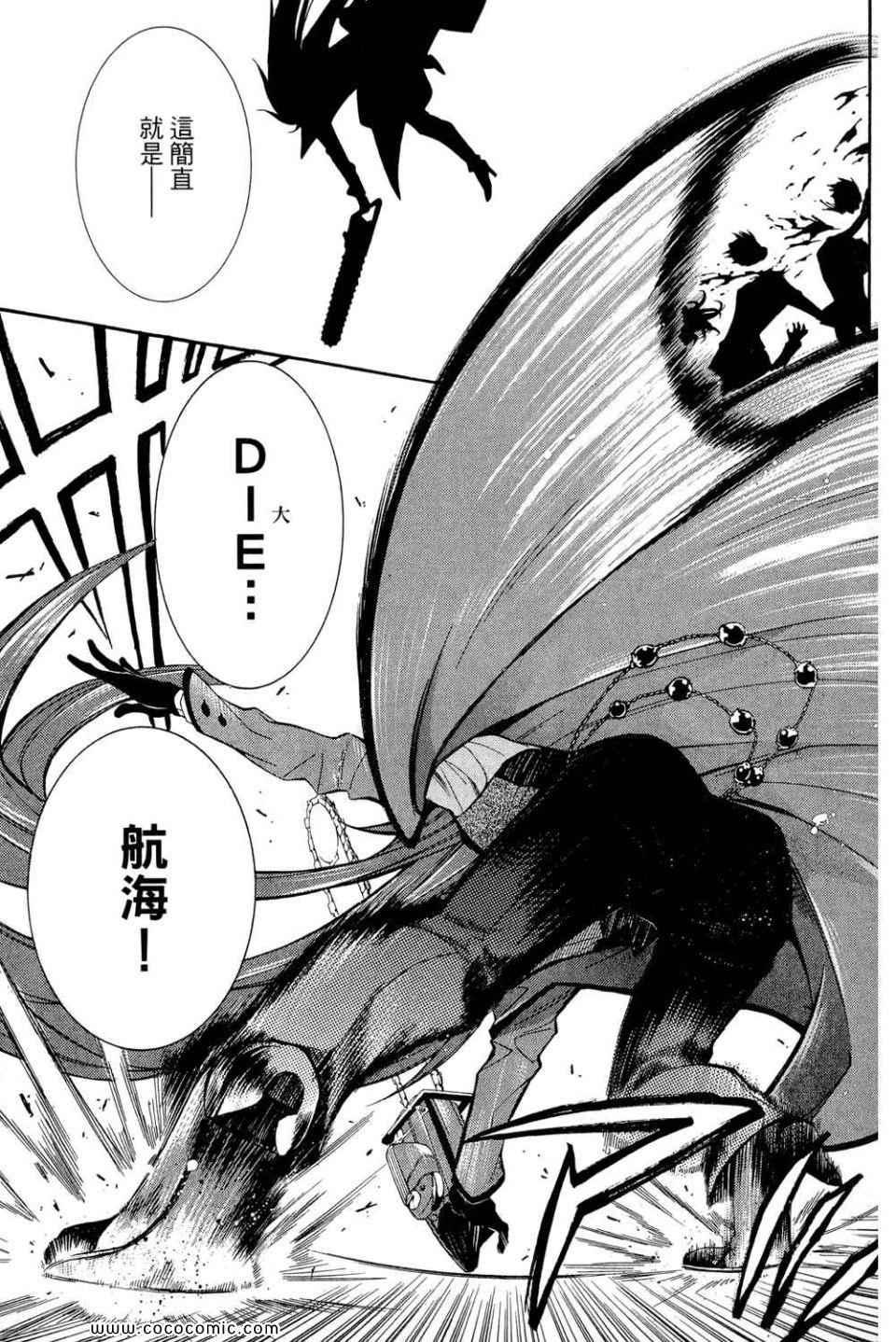 第 111 页