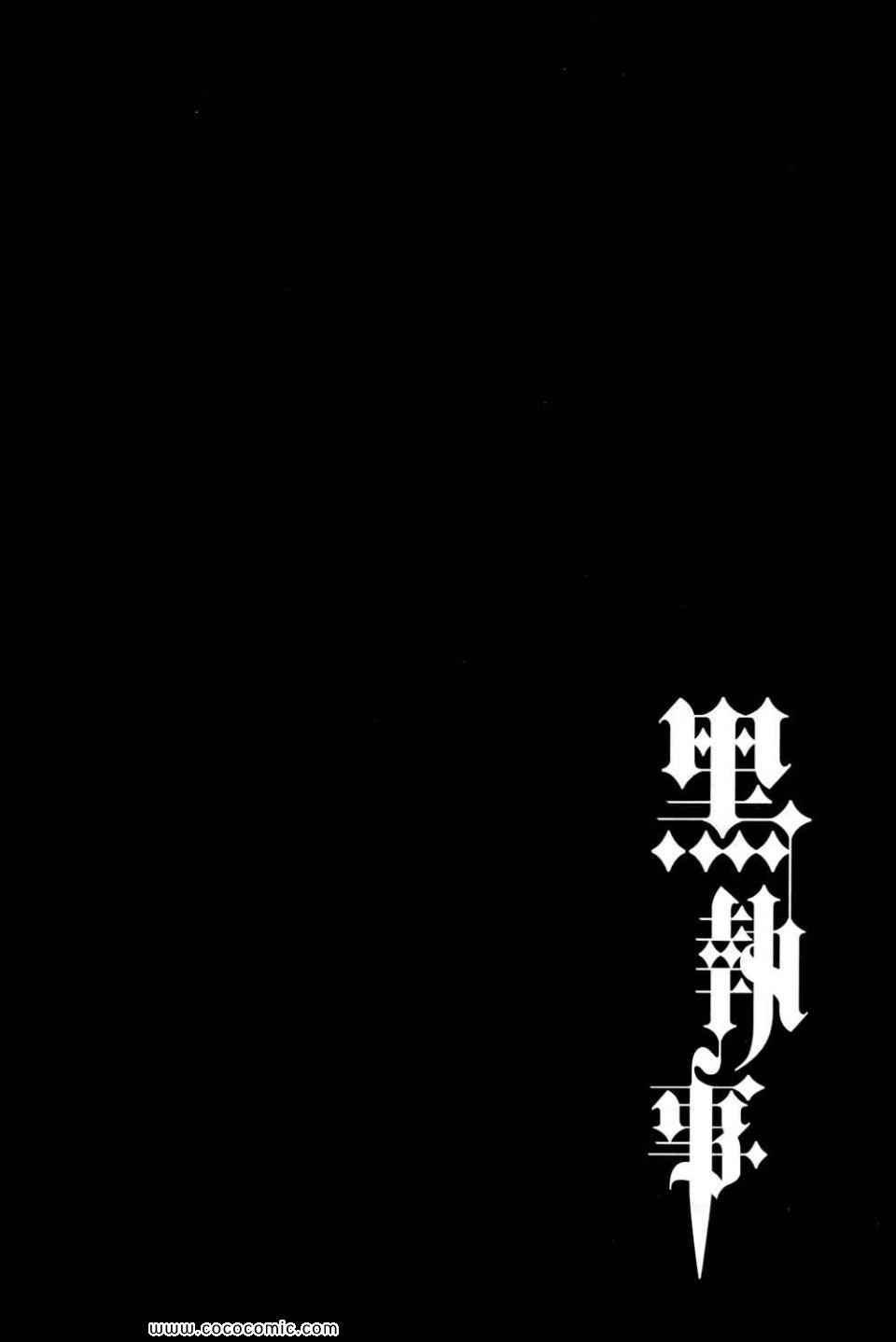 第 114 页