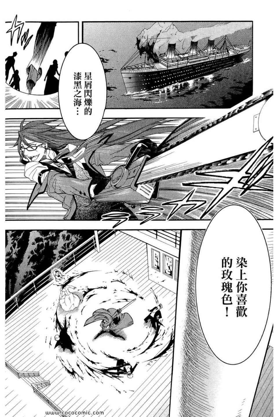 第 118 页