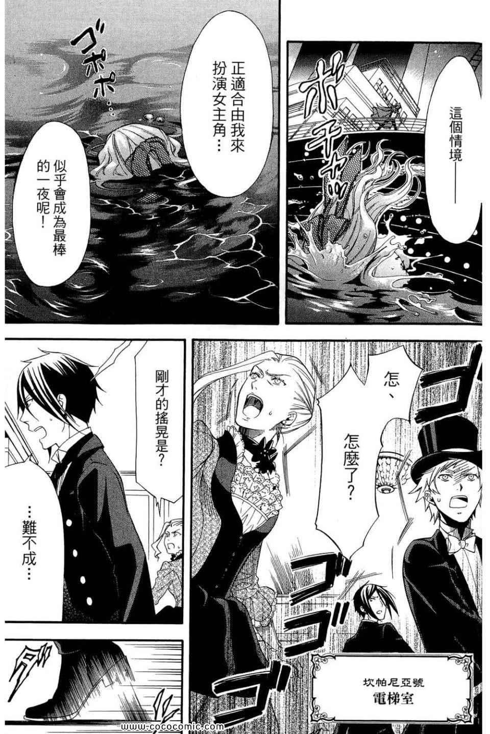 第 119 页