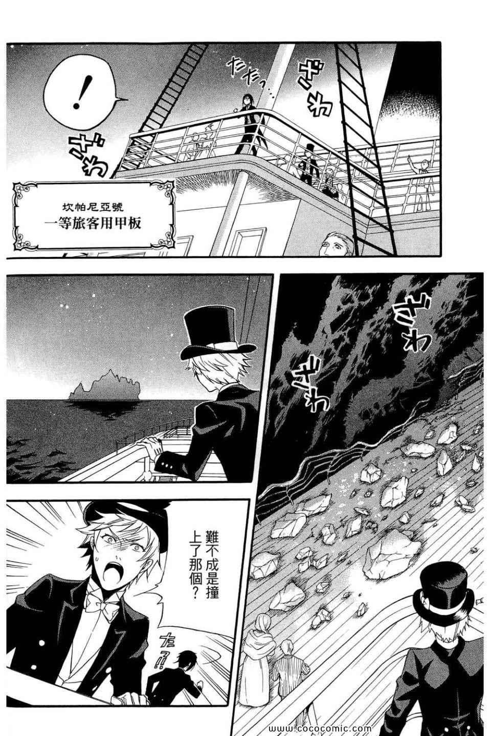 第 120 页