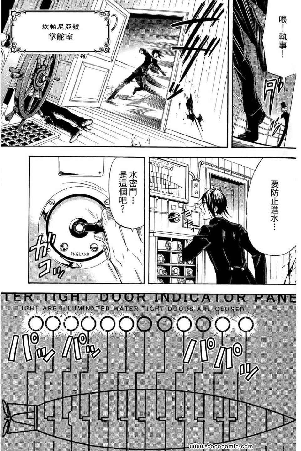第 121 页