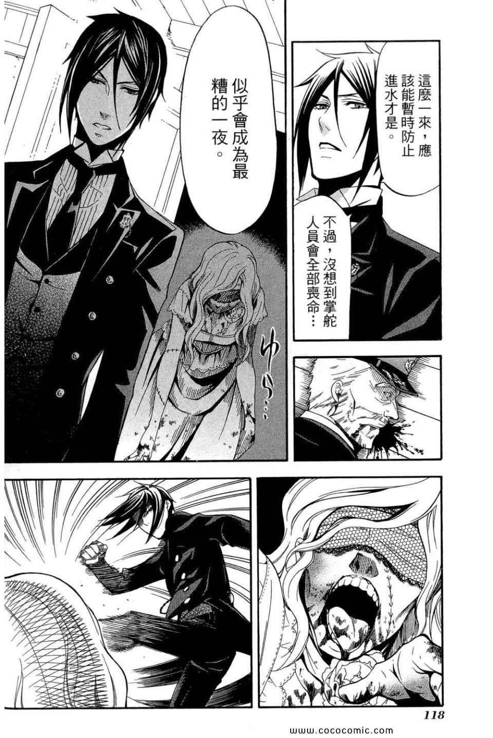第 122 页