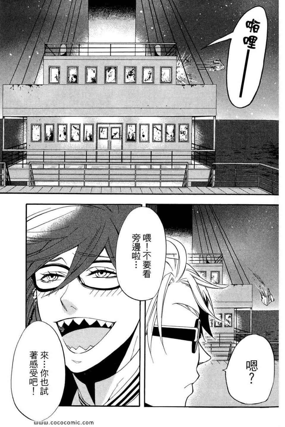 第 123 页