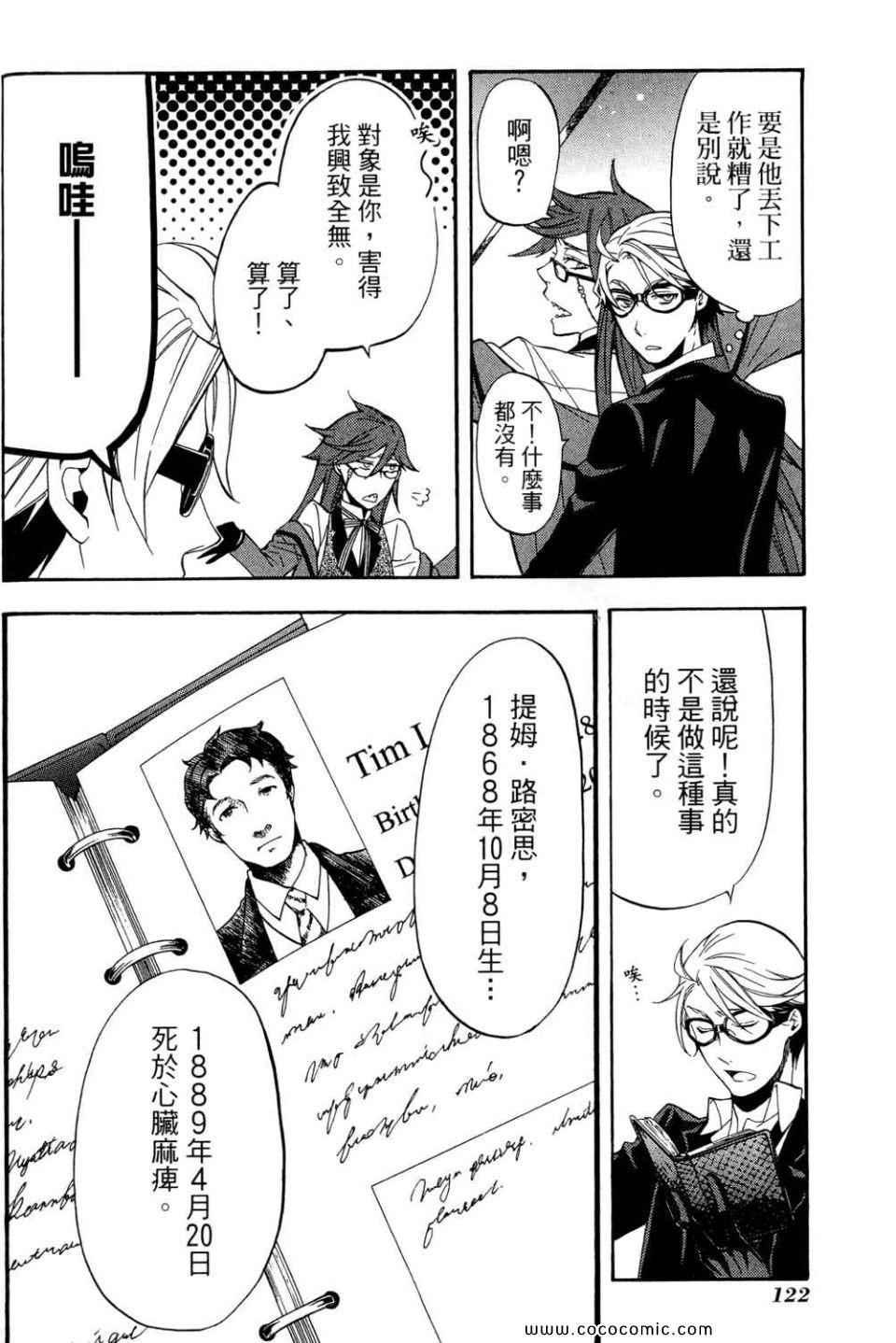 第 126 页