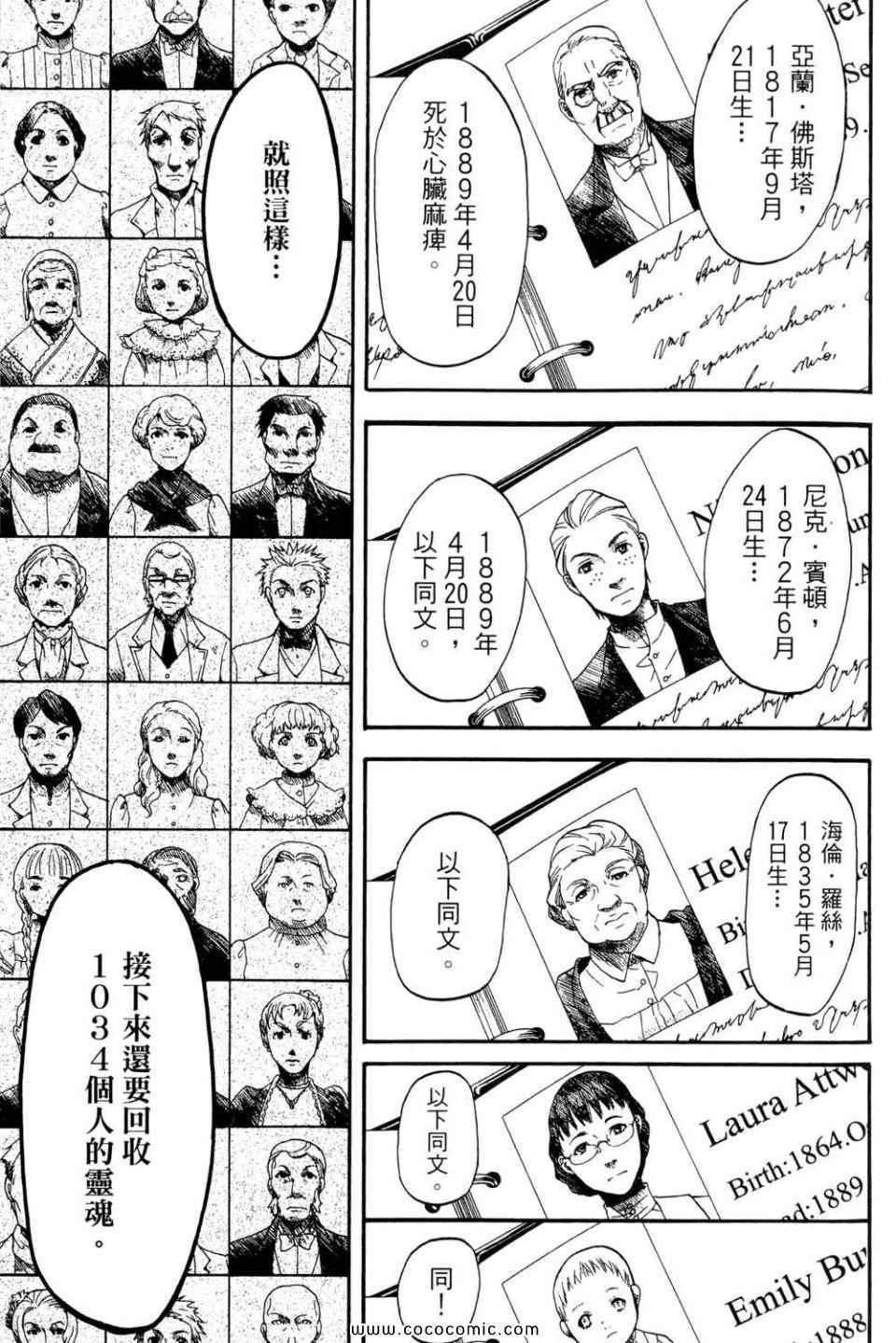 第 127 页